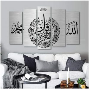 Canvas Islamic